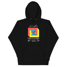 Load image into Gallery viewer, Foresight Prevents Blindness Hoodie
