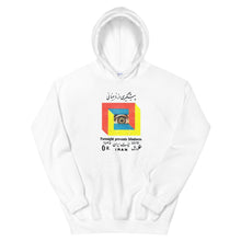 Load image into Gallery viewer, Foresight Prevents Blindness Hoodie Sizes 3xl - 5xl