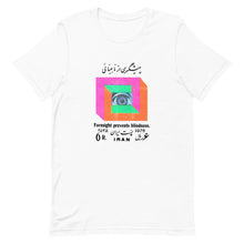 Load image into Gallery viewer, Foresight Prevents Blindness Tshirt in Pink Print