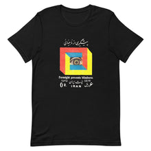 Load image into Gallery viewer, Foresight Prevents Blindness Tshirt